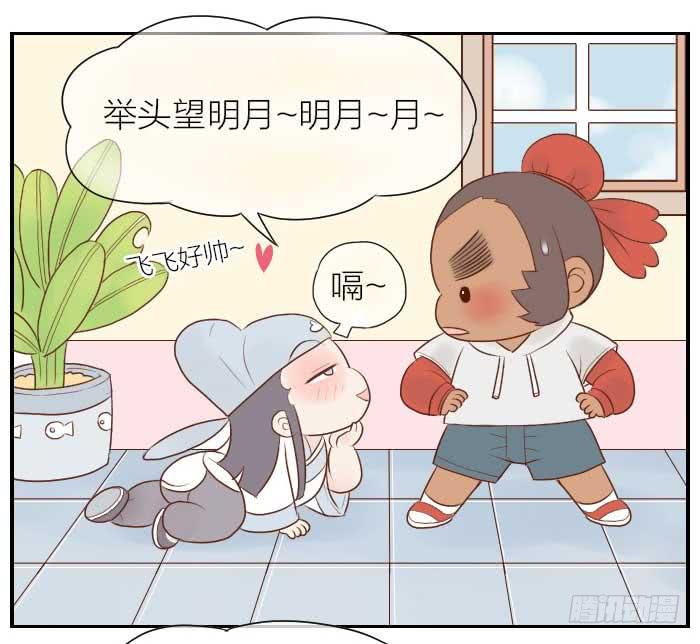 【第13话】李白出场-第13话