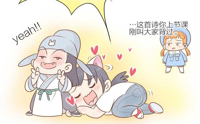 【第13话】李白出场-第13话