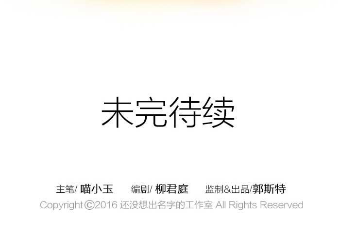 【第13话】李白出场-第13话