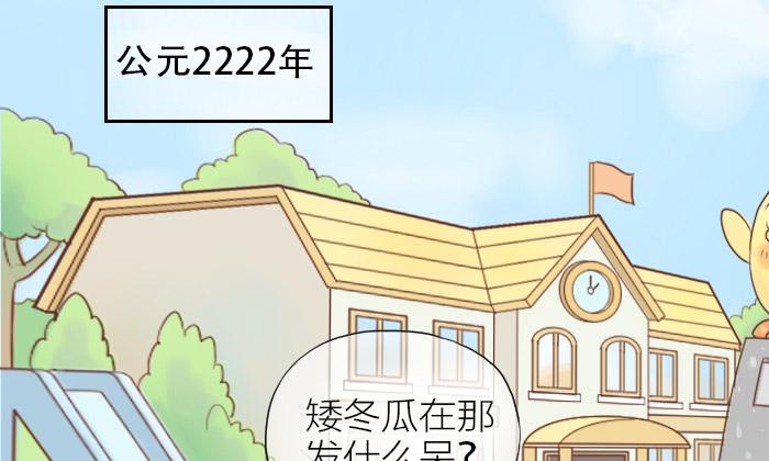 【第15话】东方朔预言-第15话