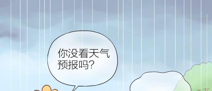 敬老幼儿园前传 - 【第15话】东方朔预言 - 3