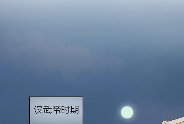 【第15话】东方朔预言-第15话