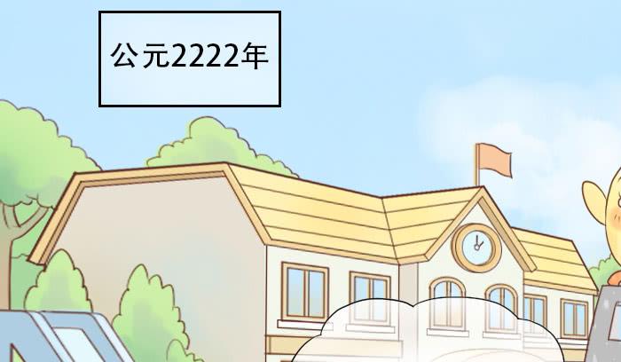 【第15话】东方朔预言-第15话