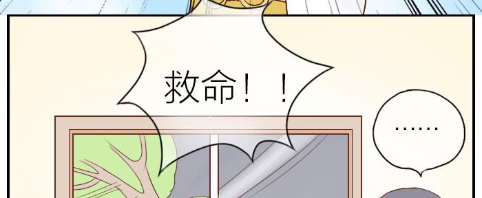 【第15话】东方朔预言-第15话