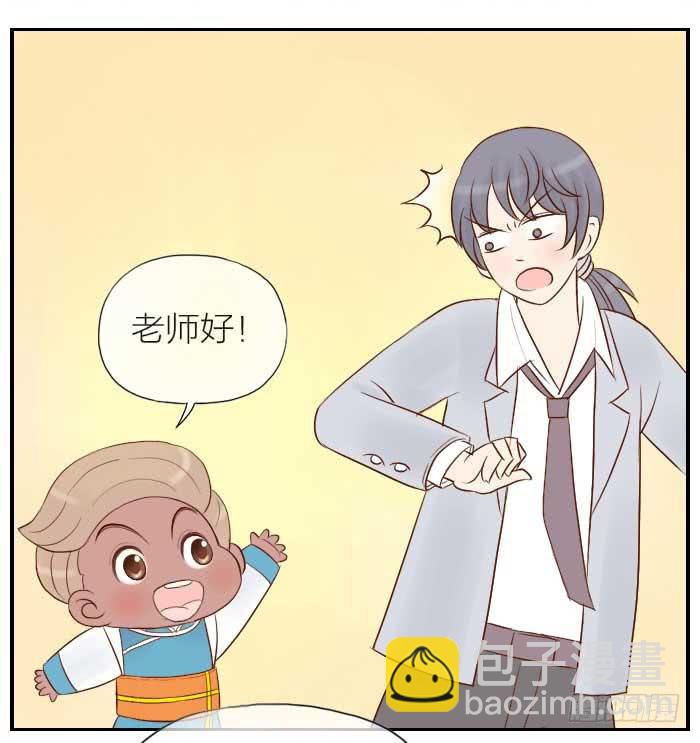 【第17话】近墨者黑-第17话