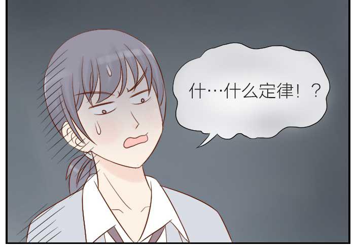 【第17话】近墨者黑-第17话