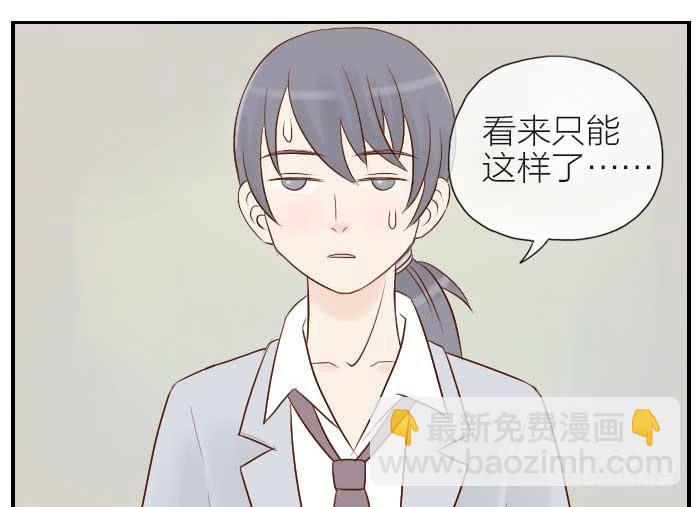 【第17话】近墨者黑-第17话