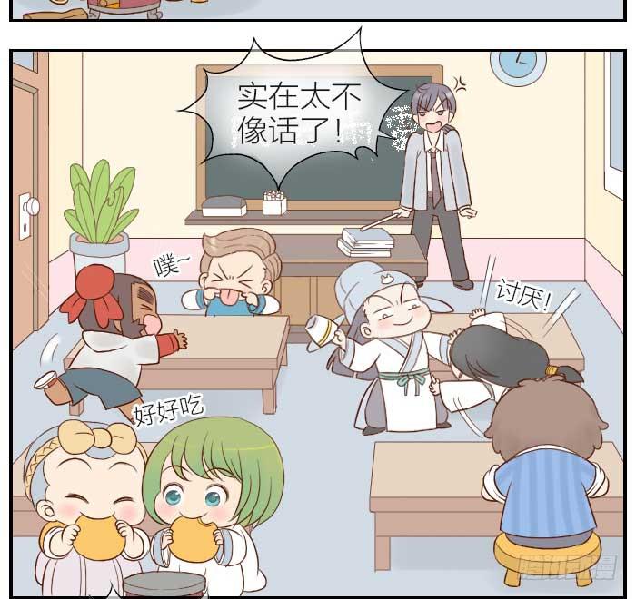 【第17话】近墨者黑-第17话