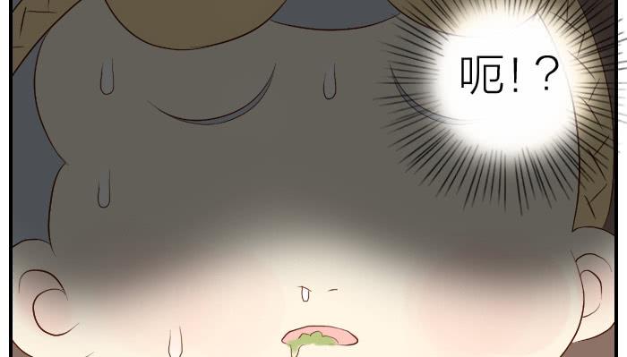 【第19话】李时珍回忆-第19话