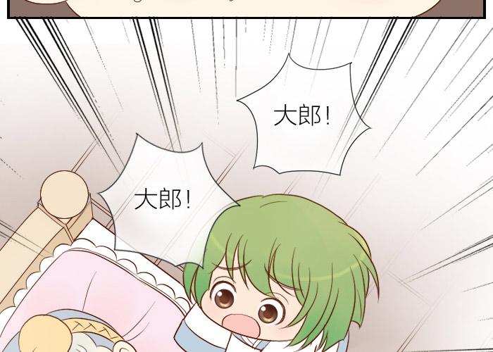 【第19话】李时珍回忆-第19话