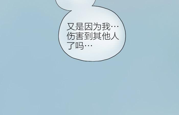 【第19话】李时珍回忆-第19话