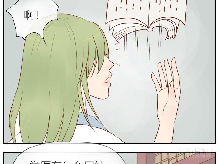 【第19话】李时珍回忆-第19话