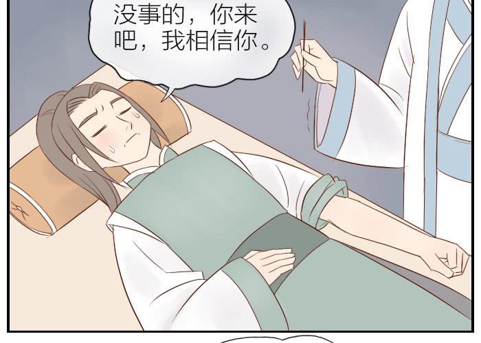 【第19话】李时珍回忆-第19话