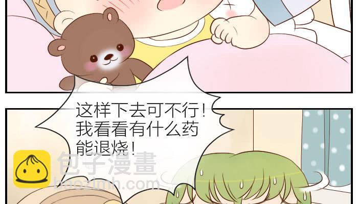 【第19话】李时珍回忆-第19话