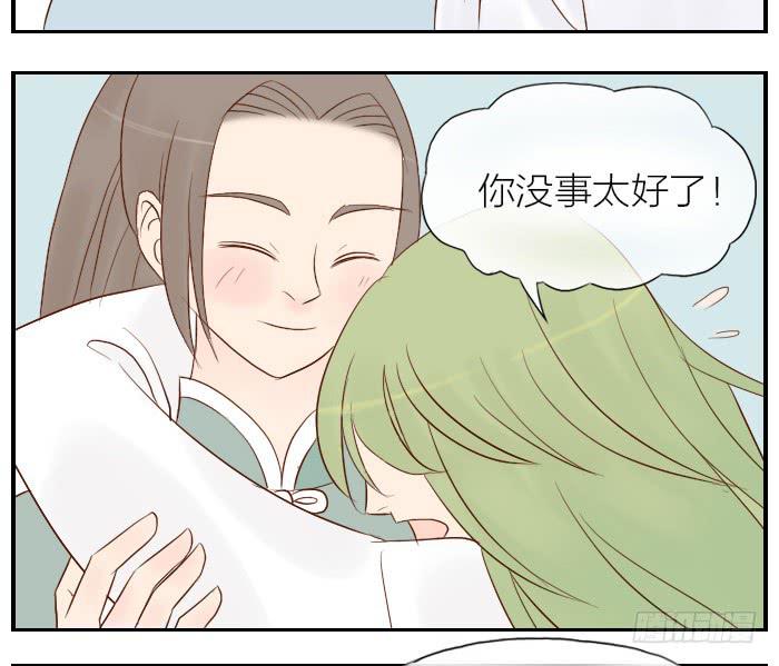 【第19话】李时珍回忆-第19话