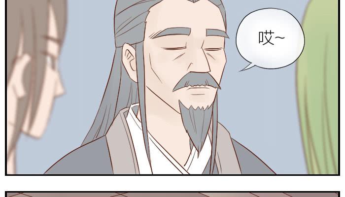 【第19话】李时珍回忆-第19话