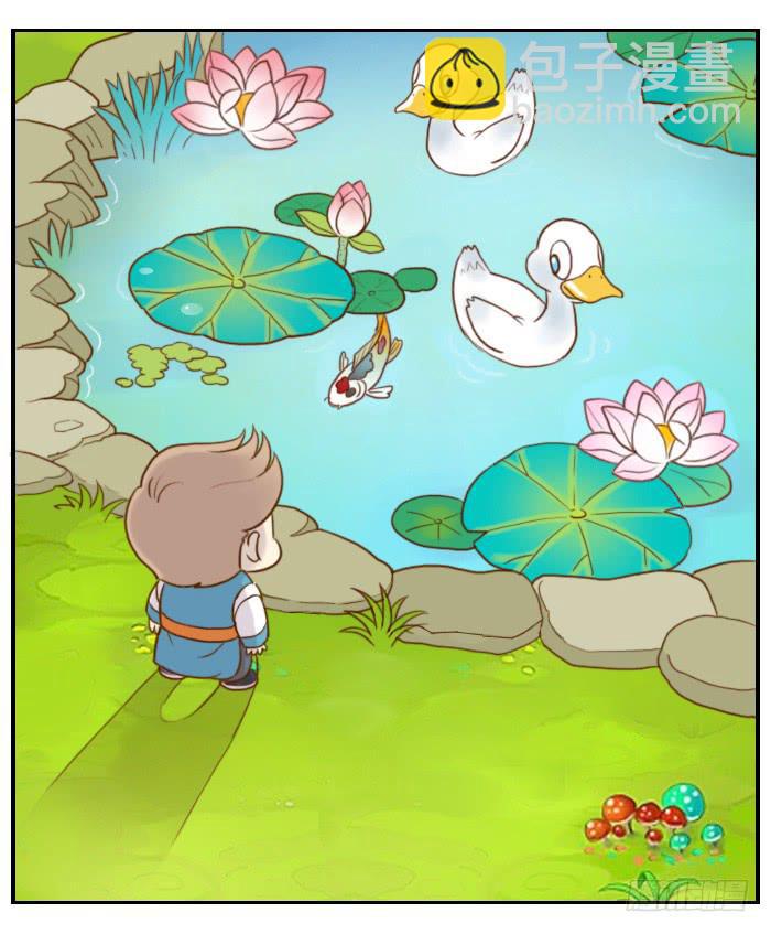 【第03话】王羲之出场-涮笔-第3话