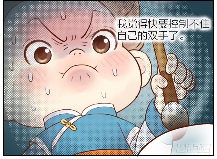 【第03话】王羲之出场-涮笔-第3话