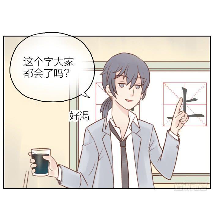 【第03话】王羲之出场-涮笔-第3话