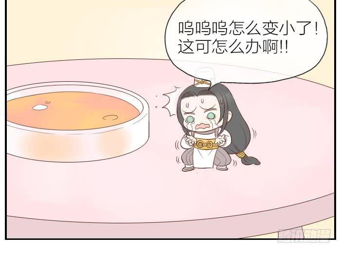 【第21话】神秘的药-第21话