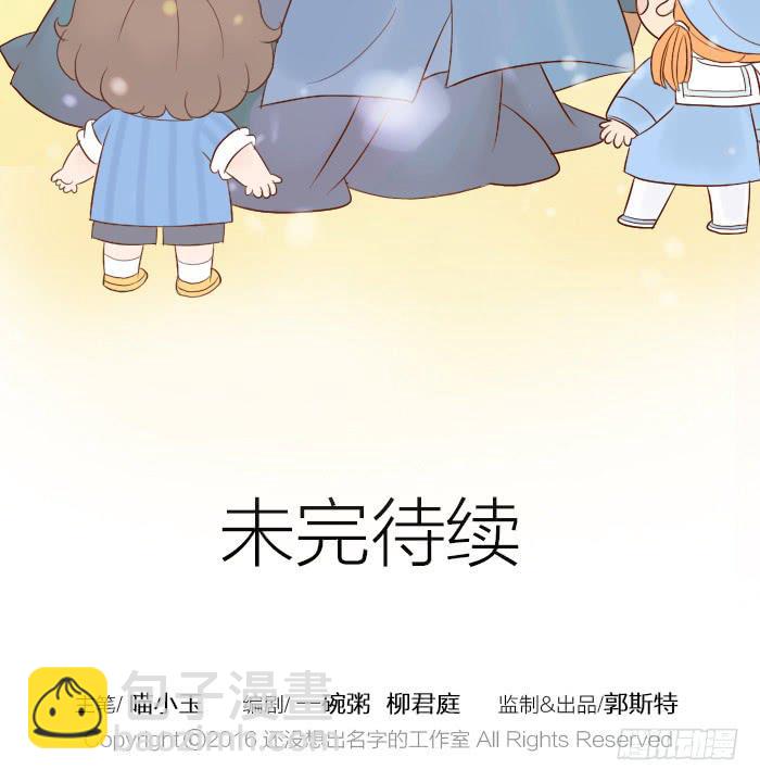 【第21话】神秘的药-第21话