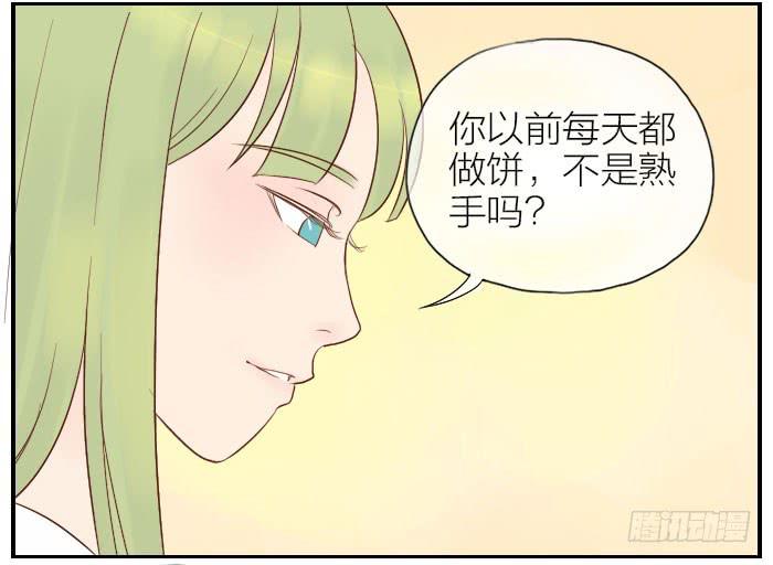 【第23话】我做你的朋友-第23话