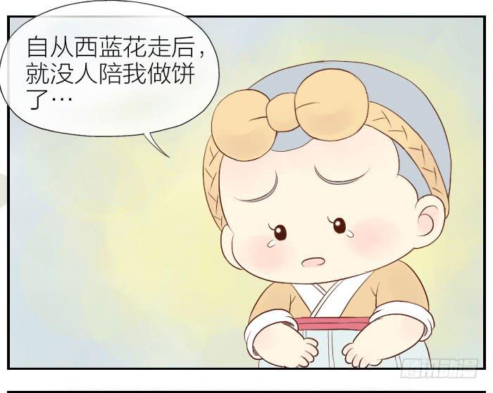 【第23话】我做你的朋友-第23话