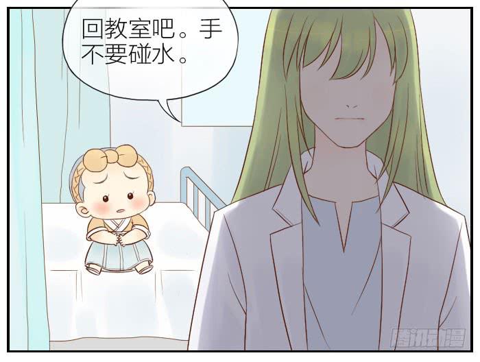 【第23话】我做你的朋友-第23话