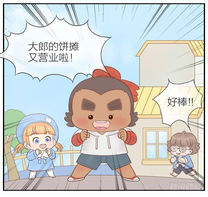 【第23话】我做你的朋友-第23话