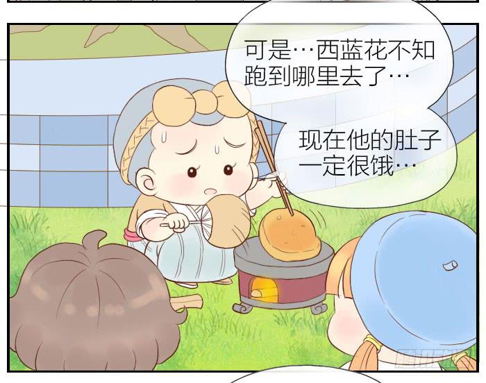 【第23话】我做你的朋友-第23话