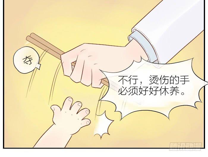 【第23话】我做你的朋友-第23话