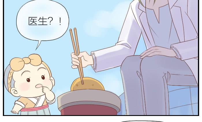 【第23话】我做你的朋友-第23话