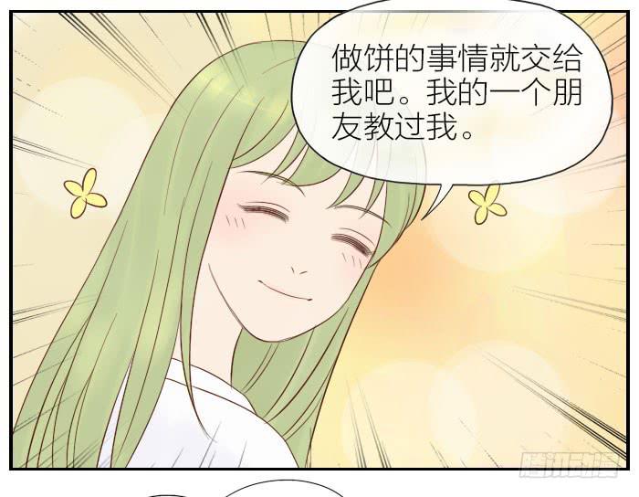 【第23话】我做你的朋友-第23话