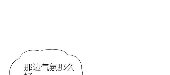 【第23话】我做你的朋友-第23话