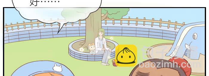 【第23话】我做你的朋友-第23话