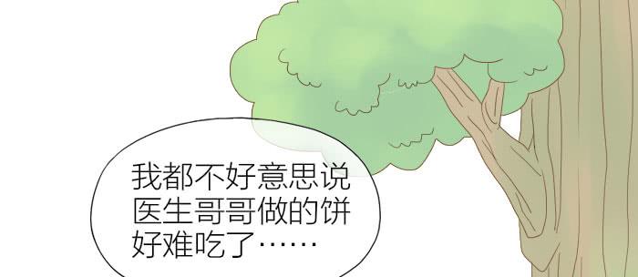 【第23话】我做你的朋友-第23话