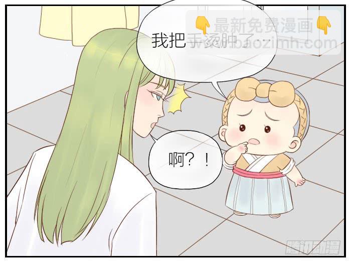 【第23话】我做你的朋友-第23话