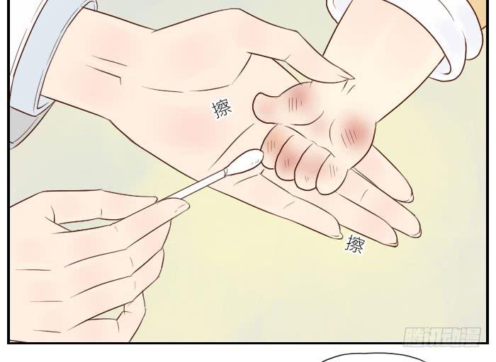 【第23话】我做你的朋友-第23话