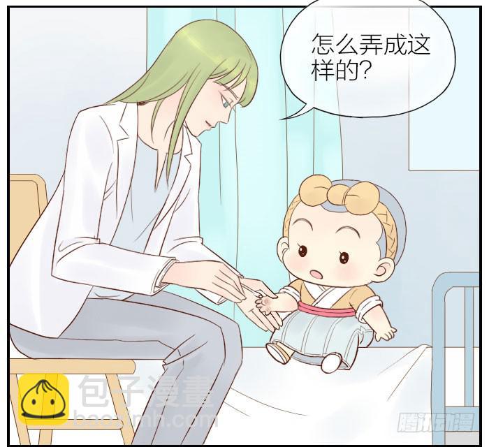 【第23话】我做你的朋友-第23话