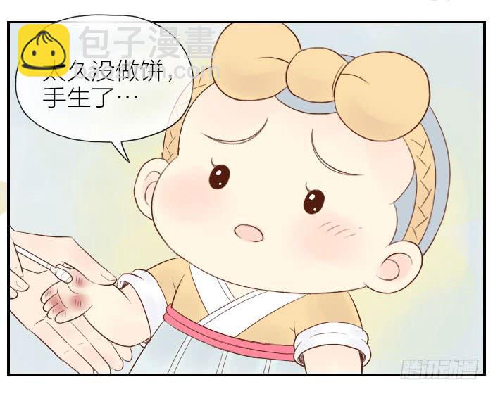 【第23话】我做你的朋友-第23话