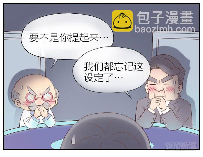 【第25话】此汉非彼汉(1/2)-第25话