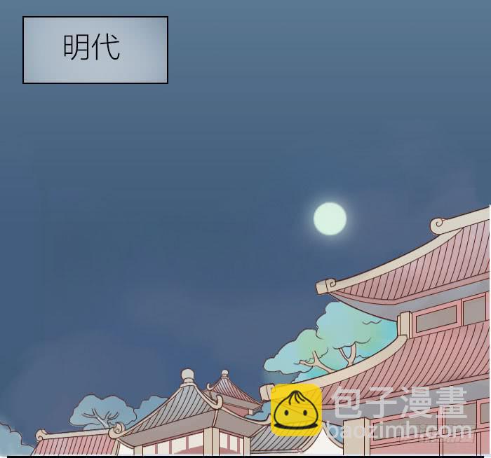 【第25话】此汉非彼汉(1/2)-第25话