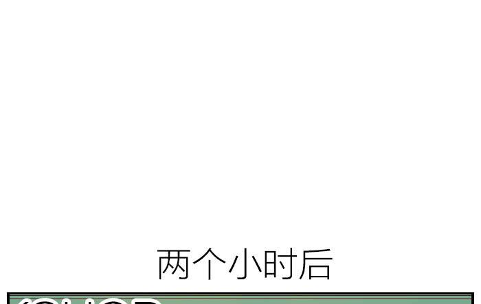 【第25话】此汉非彼汉(1/2)-第25话