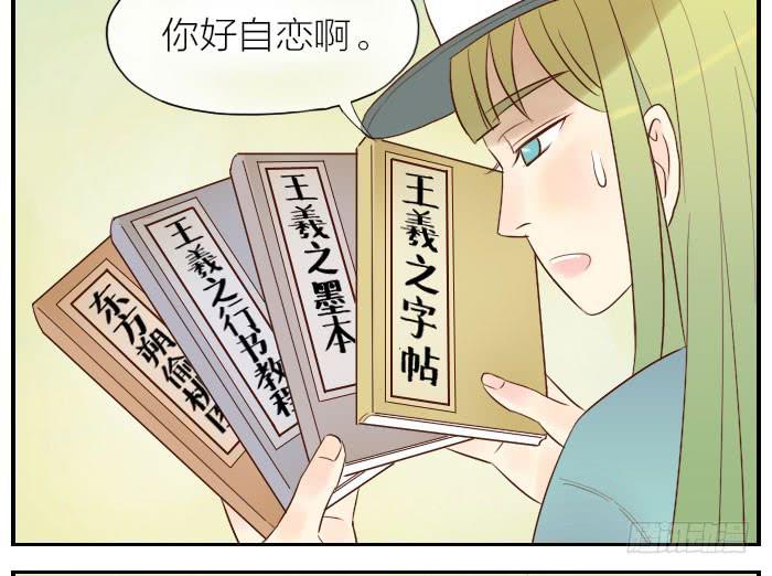 【第25话】此汉非彼汉(1/2)-第25话