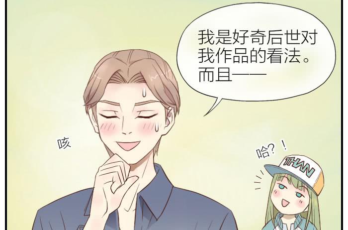 【第25话】此汉非彼汉(1/2)-第25话