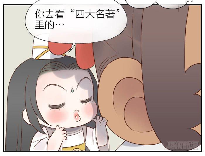 【第25话】此汉非彼汉(1/2)-第25话