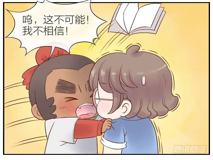 【第25话】此汉非彼汉(1/2)-第25话