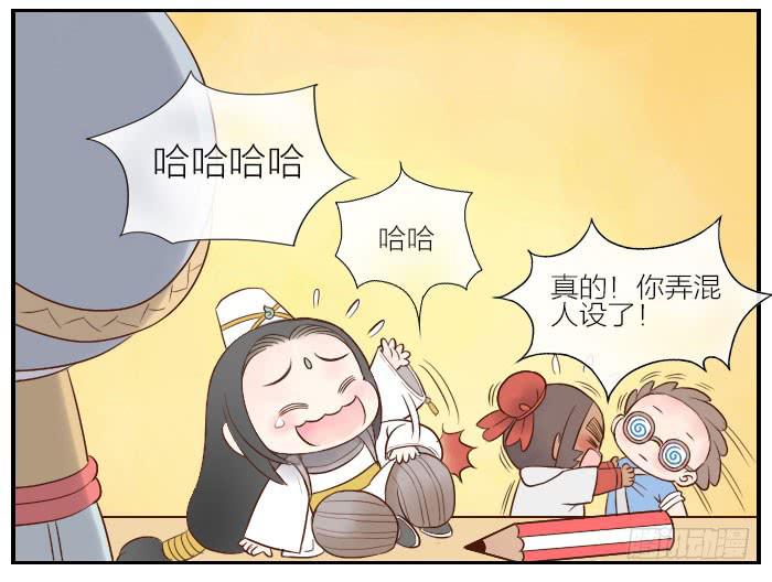 【第25话】此汉非彼汉(1/2)-第25话