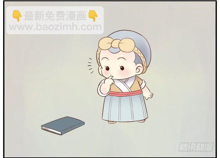 【第25话】此汉非彼汉(1/2)-第25话