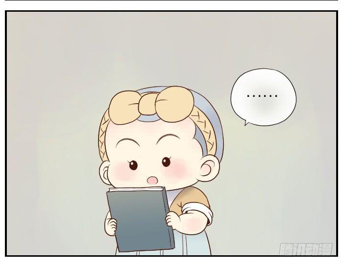 【第25话】此汉非彼汉(1/2)-第25话